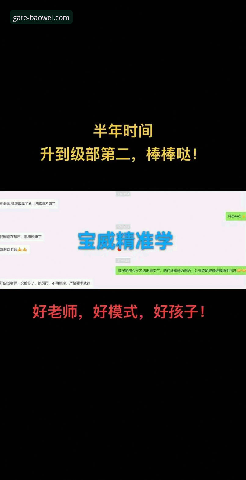 宝威体育官网移动登录与安全使用完全指南