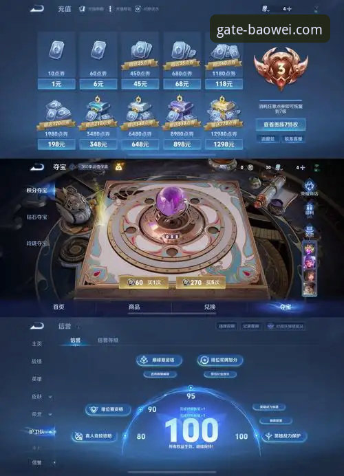 实战经验：资深用户解析宝威官网安卓版真实使用体验