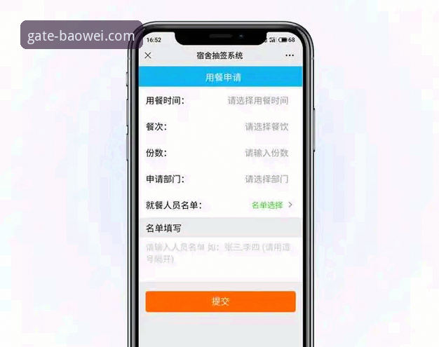 宝威体育官网服务：访问、登录与移动端使用完整指南